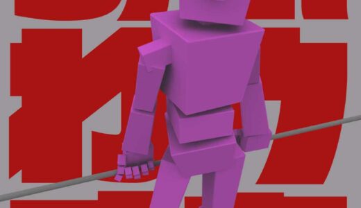 ガールズバンドのアニメ等を手がけるCGアニメーターによる特別講座【延期のおしらせ】